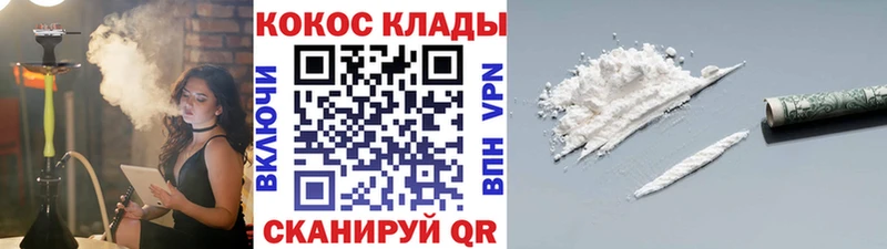 Наркота Сасово ОМГ ОМГ ссылка  ЭКСТАЗИ  Меф  Cocaine  APVP  ГАШ 