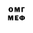 Меф VHQ Stefan Void