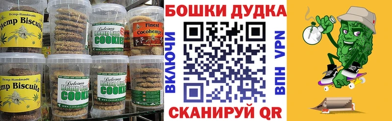 Еда ТГК конопля  Сасово 