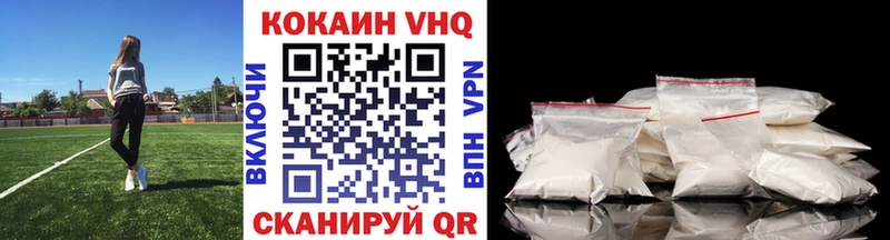 КОКАИН Эквадор  где продают   Сасово 