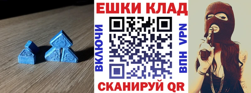 ЭКСТАЗИ круглые  Сасово 