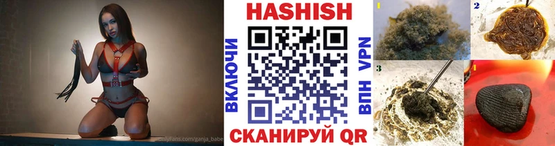 купить наркоту  Сасово  ГАШ VHQ 