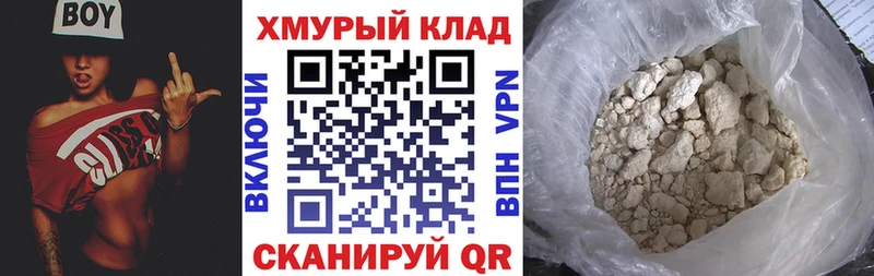ГЕРОИН афганец  что такое   Сасово 