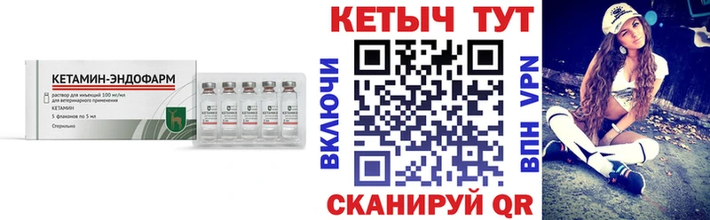 Кетамин VHQ  где продают   Сасово 