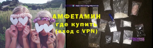 мяу мяу кристалл Арсеньев