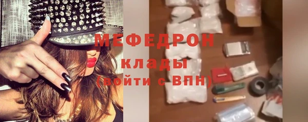 сатива Аркадак