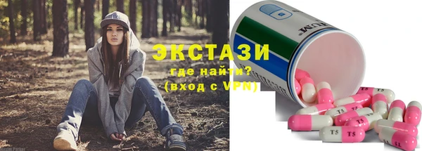 стафф Армянск