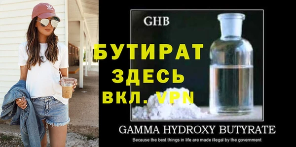 сатива Аркадак