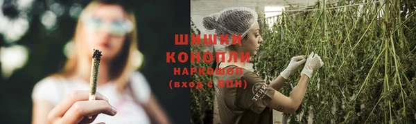 мяу мяу кристалл Арсеньев