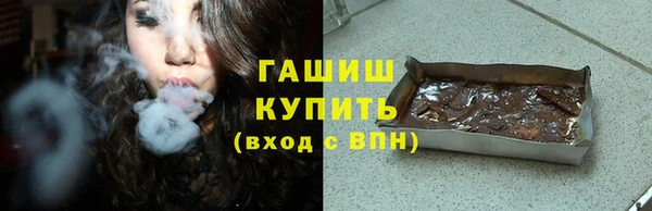 стафф Армянск