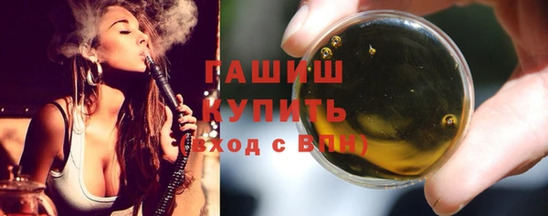 стафф Армянск