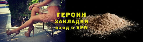 сатива Аркадак