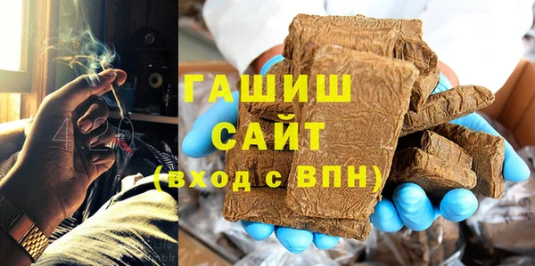стафф Армянск