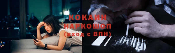 стафф Армянск