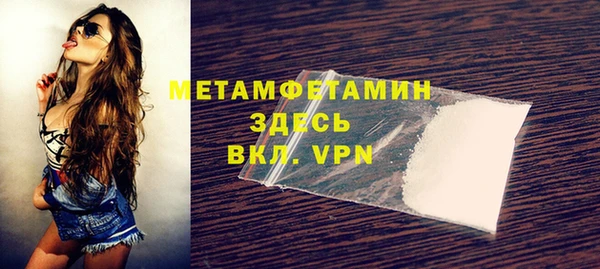 стафф Армянск