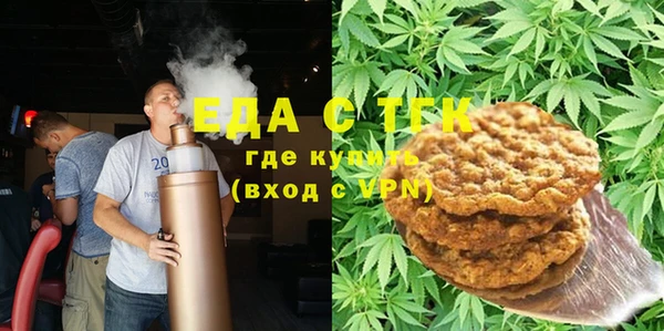 мяу мяу кристалл Арсеньев
