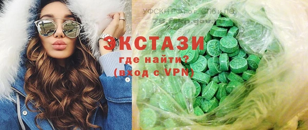 мяу мяу кристалл Арсеньев