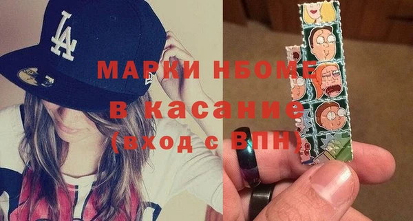 мяу мяу кристалл Арсеньев