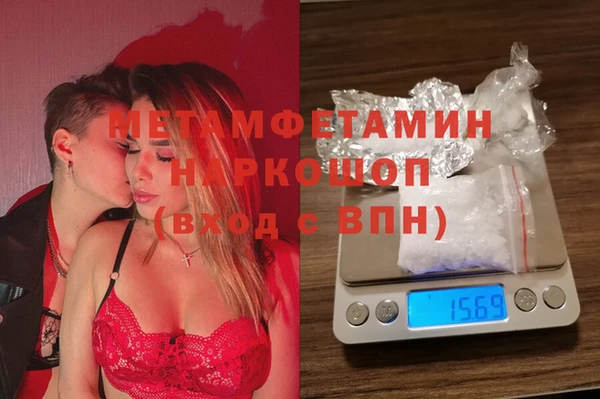 стафф Армянск