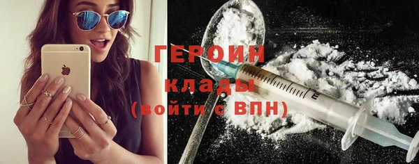 мяу мяу кристалл Арсеньев