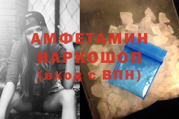 стафф Армянск