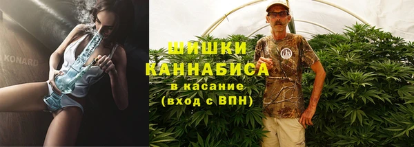 мяу мяу кристалл Арсеньев