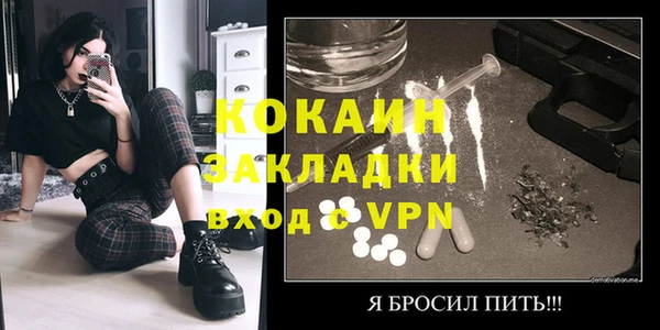 стафф Армянск
