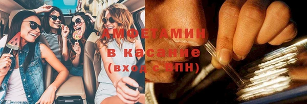 мяу мяу кристалл Арсеньев