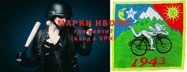 стафф Армянск