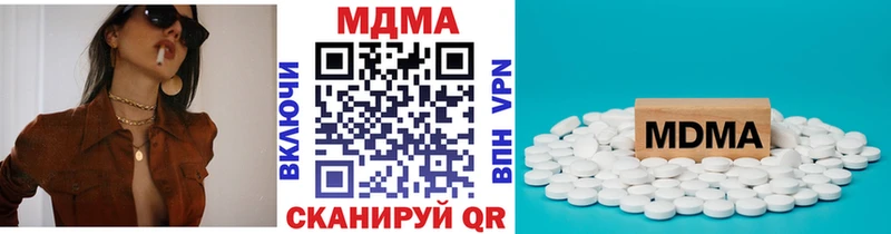 mega ссылка Сасово MDMA кристаллы