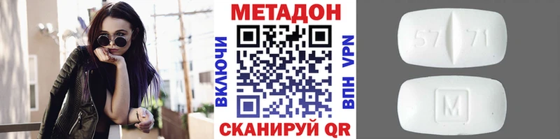 Метадон белоснежный  кракен сайт  Сасово 