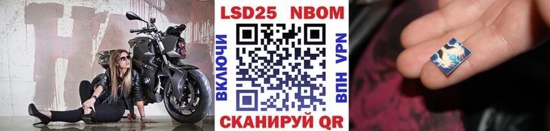 Марки NBOMe 1,5мг  omg как зайти  это как зайти  Сасово 