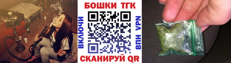 Бошки Шишки марихуана  Сасово 